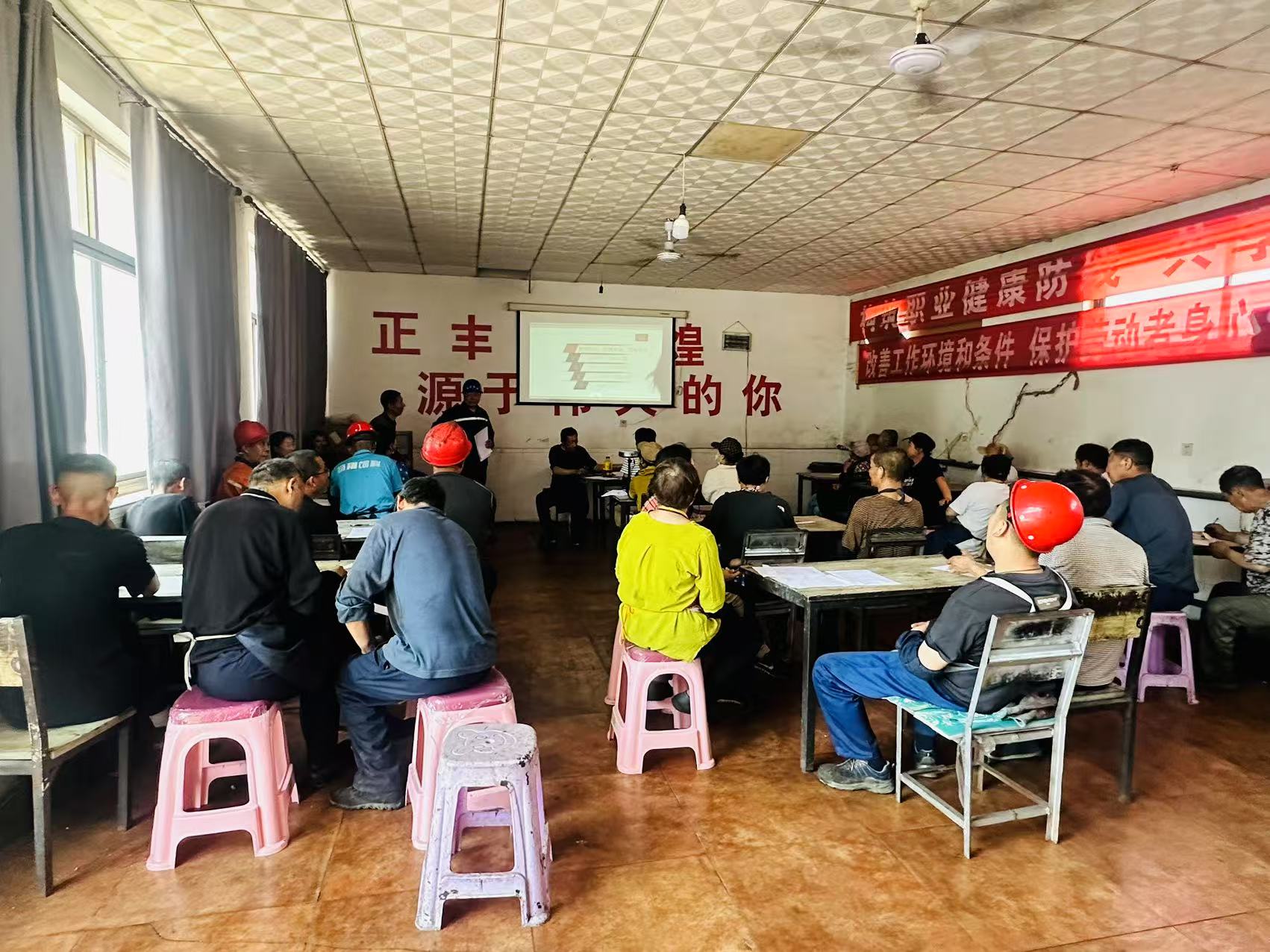 2025 Production Safety Retraining course.